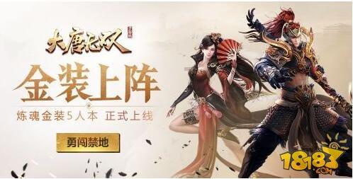方块世界冒险
