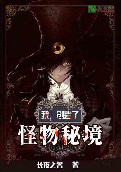 上古世纪