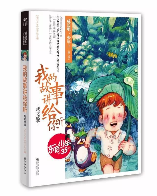 可爱猫咪救援