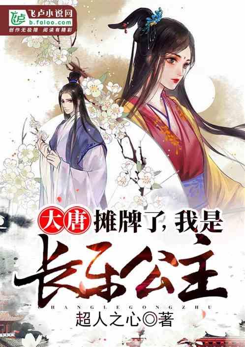 拥堵的停车场