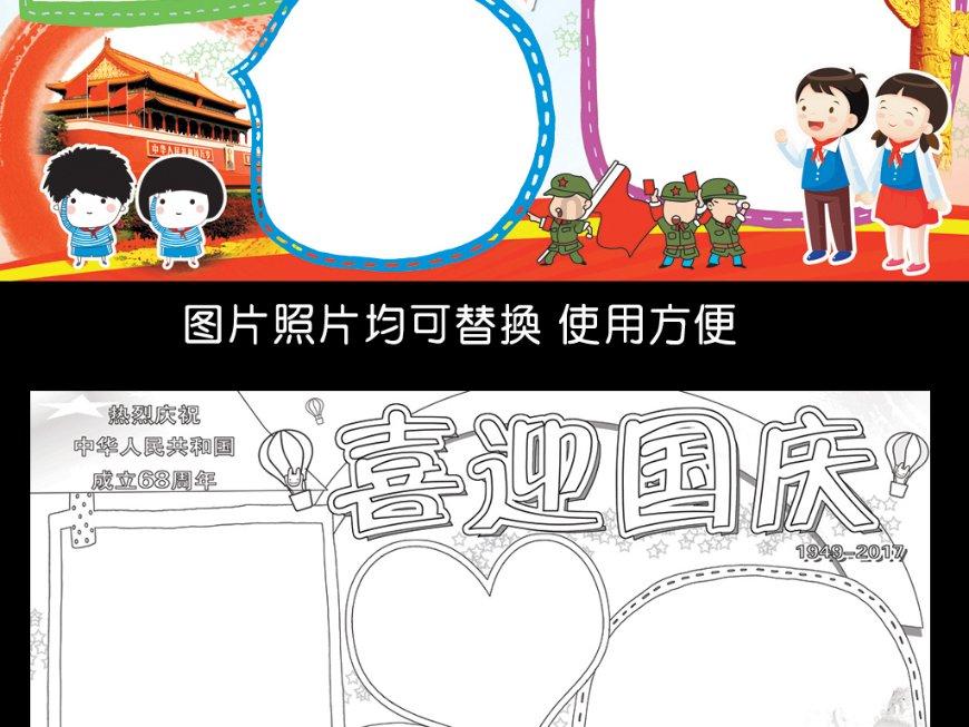 逃出林中村