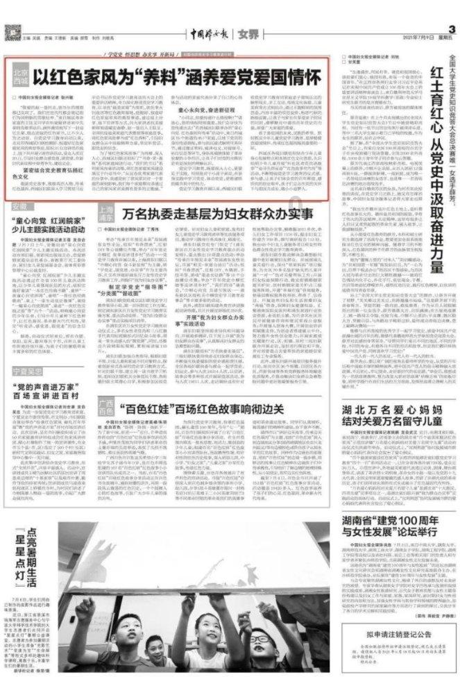 逃出宝藏洞