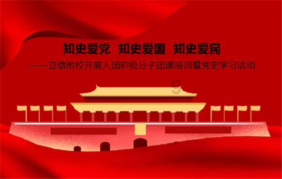 广西选手在韩国冬青奥会上创佳绩