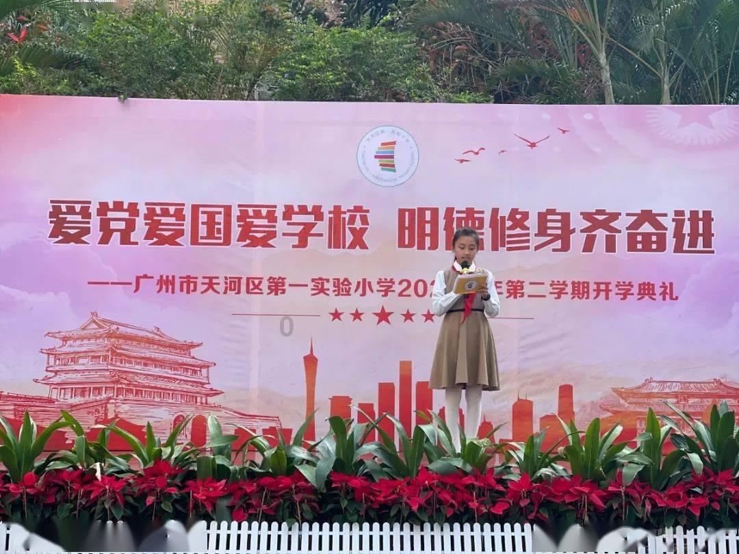 万众狂欢