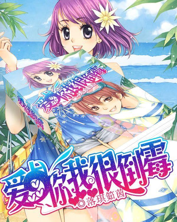 女武神：苍蓝革命